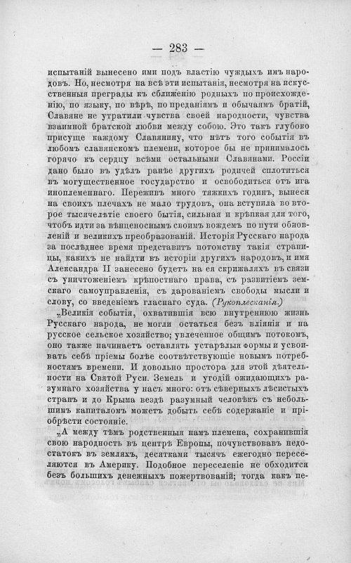 Страница 297