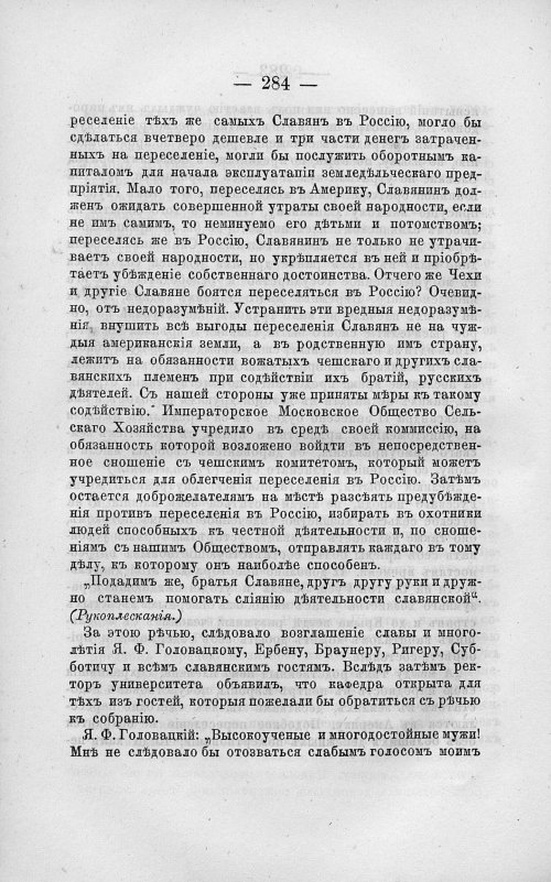 Страница 298