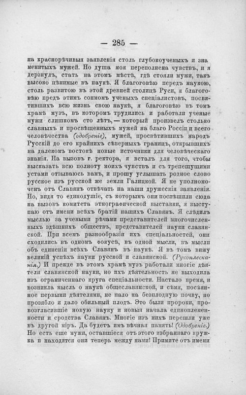 Страница 299
