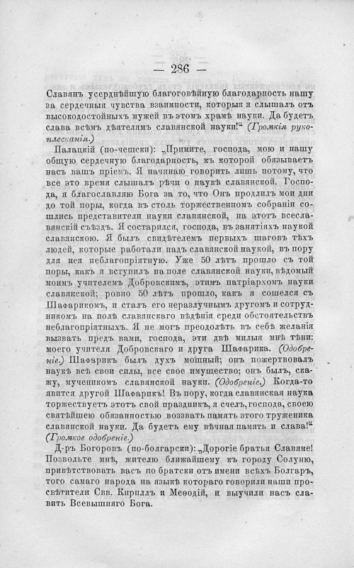 Страница 300