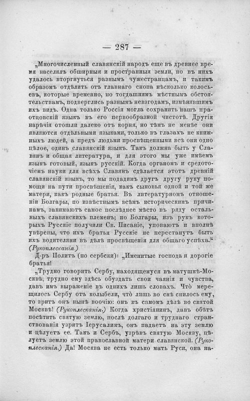Страница 301