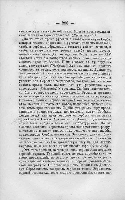 Страница 302