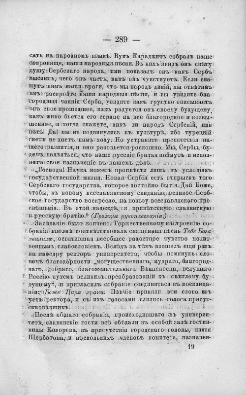 Страница 303