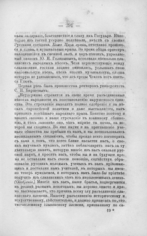 Страница 305