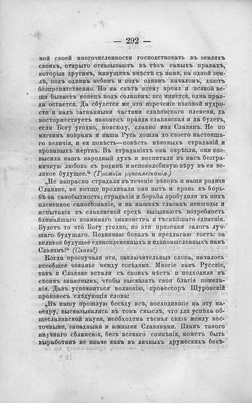 Страница 306