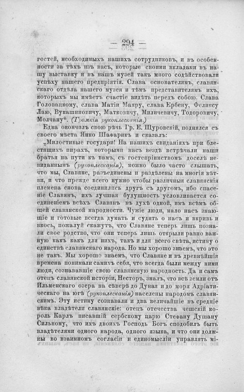 Страница 308