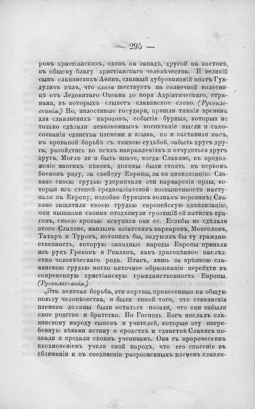 Страница 309