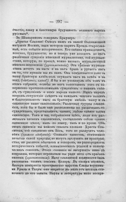 Страница 311
