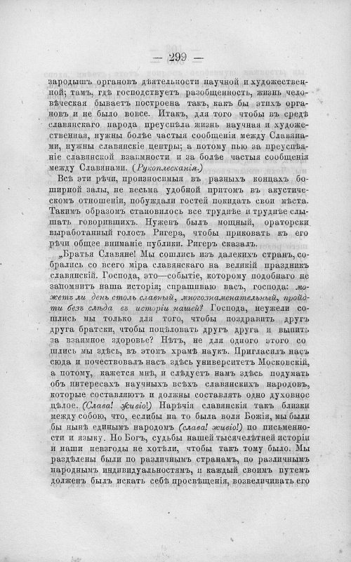 Страница 313