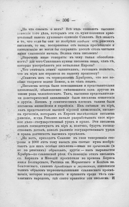Страница 320