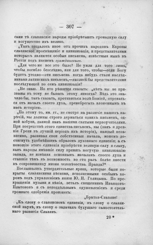 Страница 321