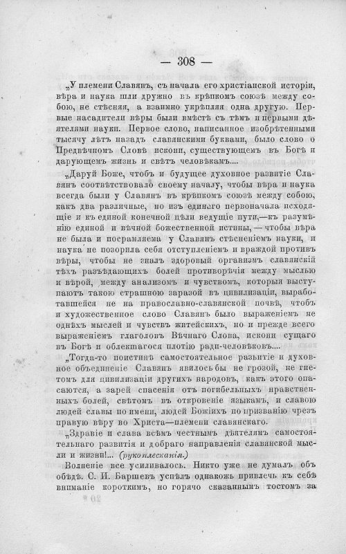 Страница 322
