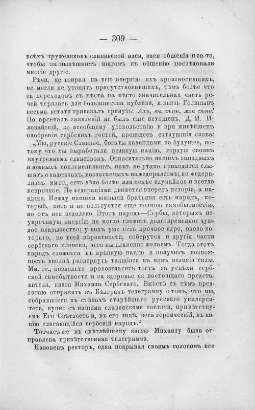 Страница 323