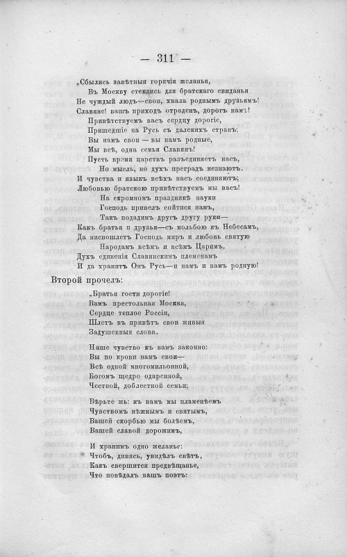 Страница 325