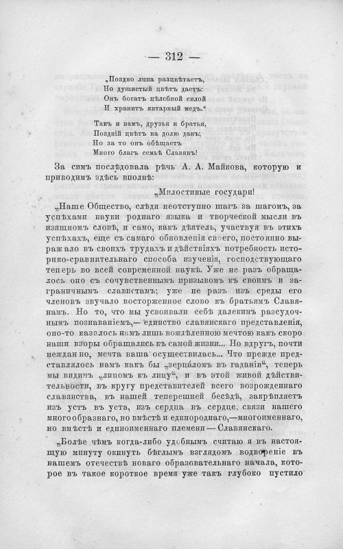 Страница 326