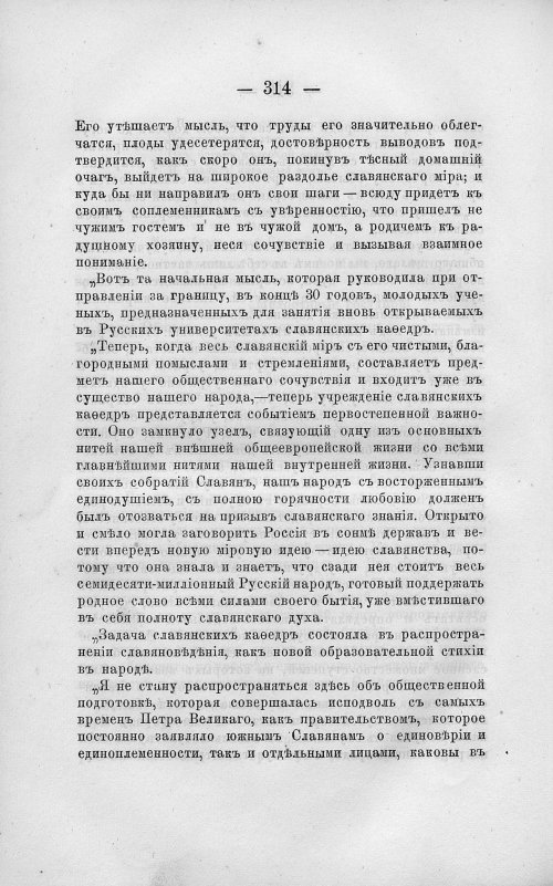 Страница 328