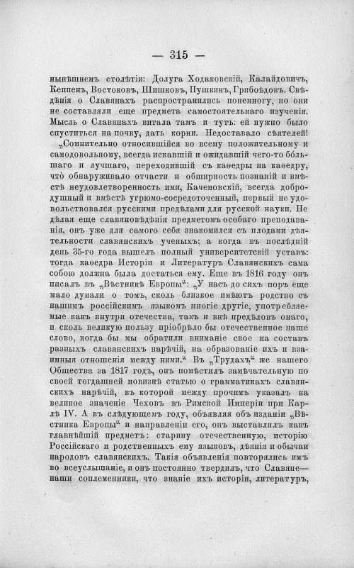 Страница 329