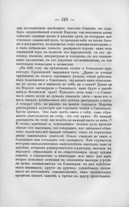 Страница 332