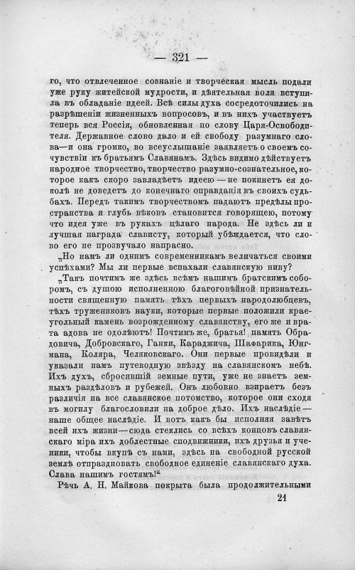 Страница 335