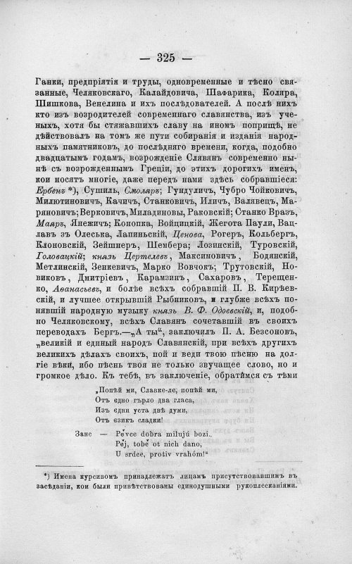 Страница 339
