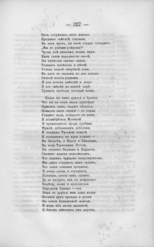 Страница 341