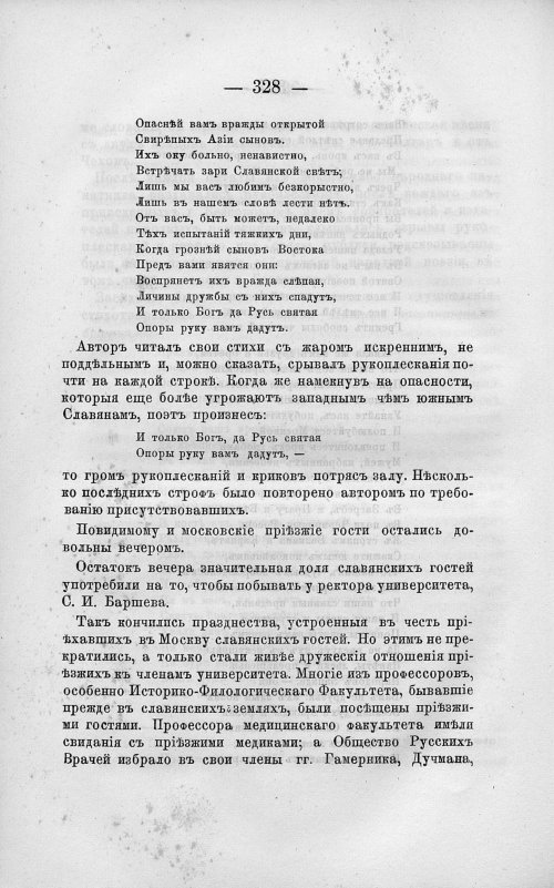 Страница 342