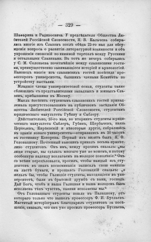 Страница 343