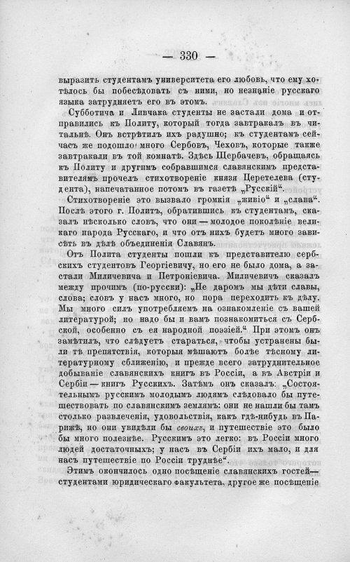 Страница 344