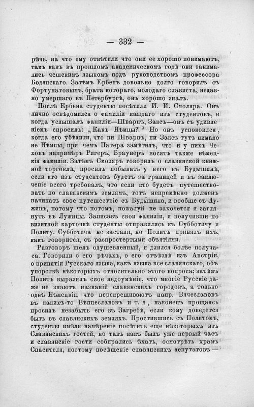 Страница 346