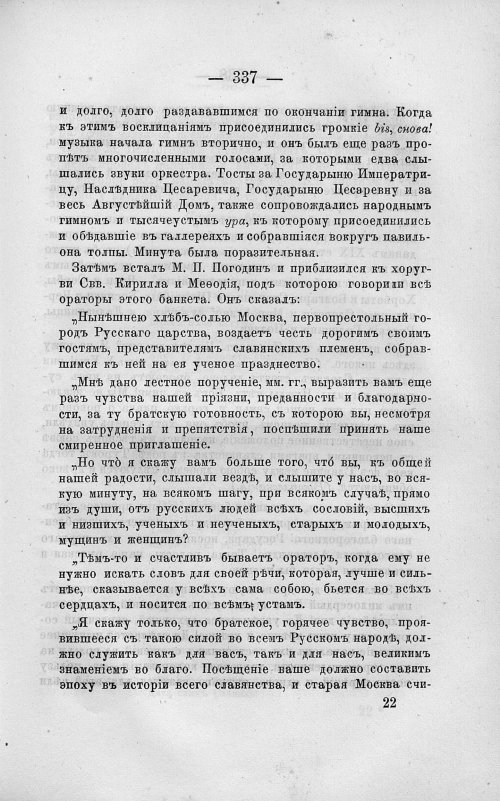 Страница 351
