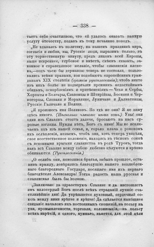 Страница 352