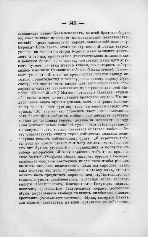 Страница 360