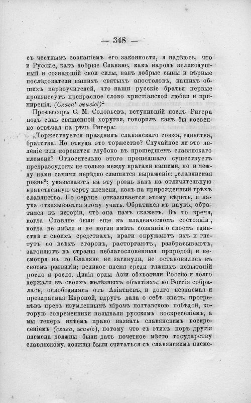 Страница 362