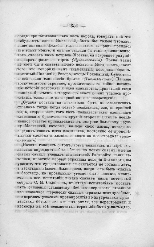 Страница 364