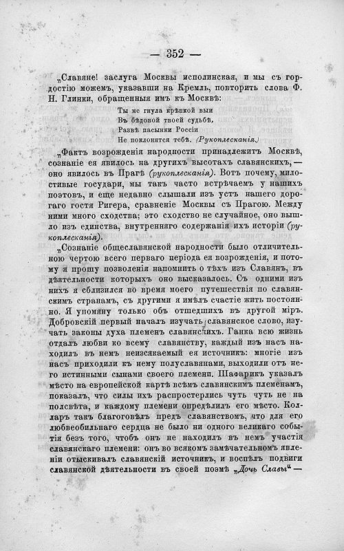 Страница 366