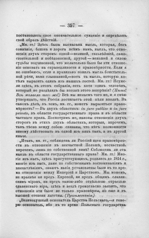 Страница 371