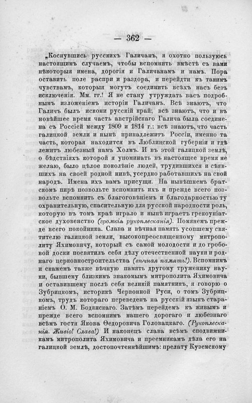 Страница 376