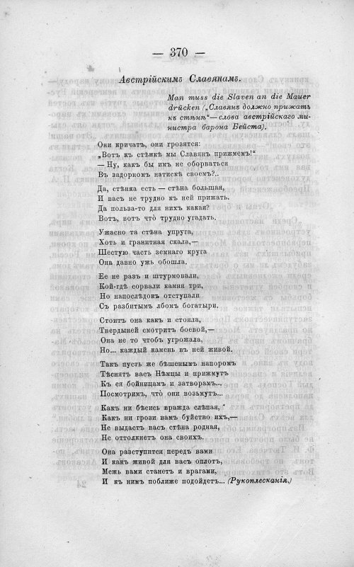Страница 384