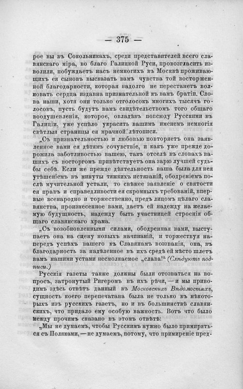 Страница 389