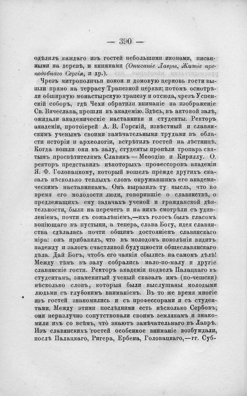 Страница 404