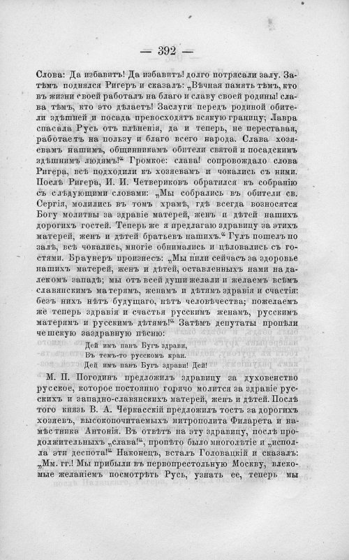 Страница 406
