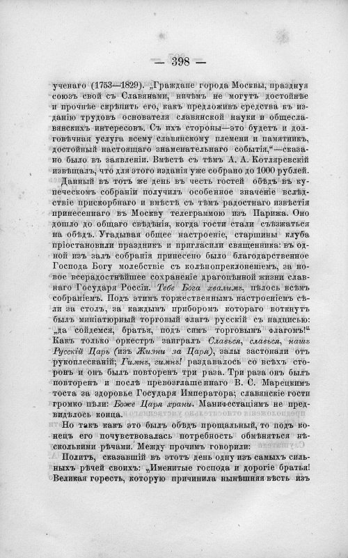 Страница 412