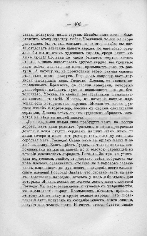 Страница 414
