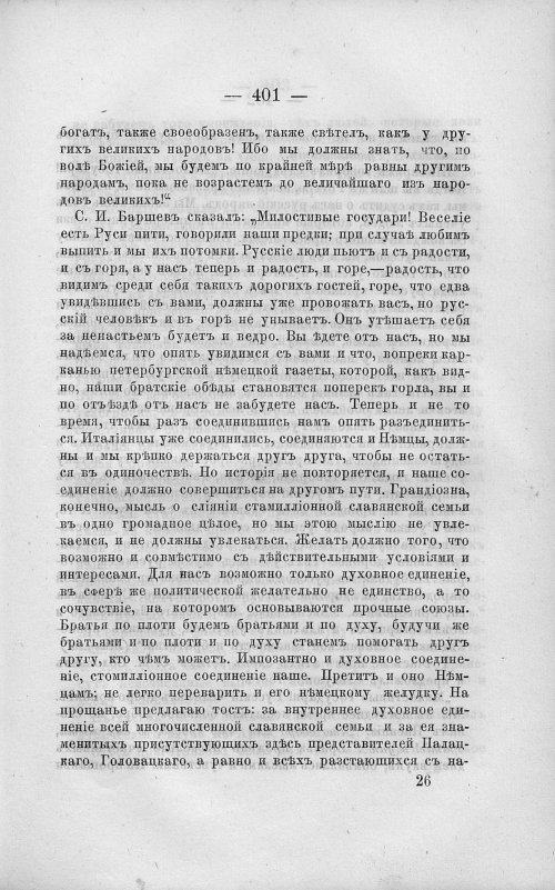 Страница 415