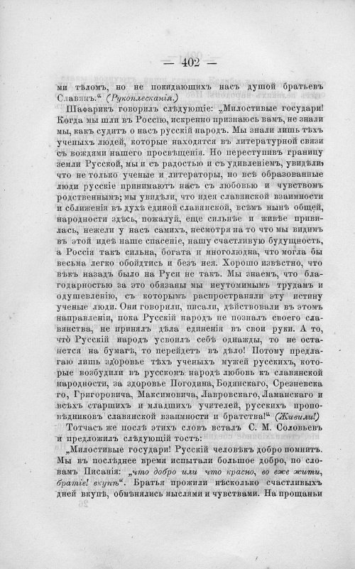 Страница 416