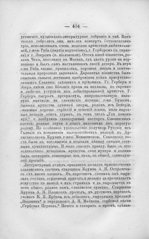 Страница 418