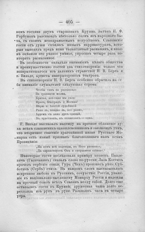 Страница 419