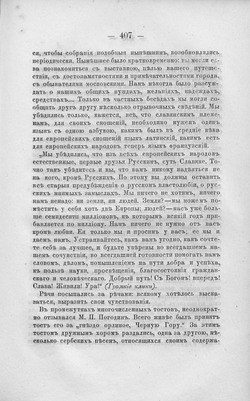 Страница 421