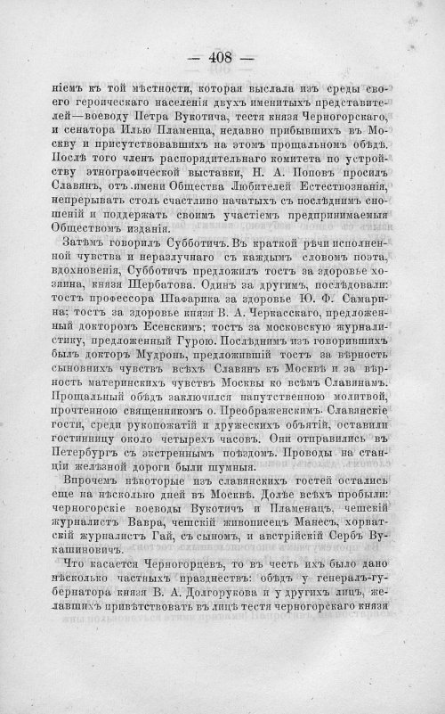 Страница 422