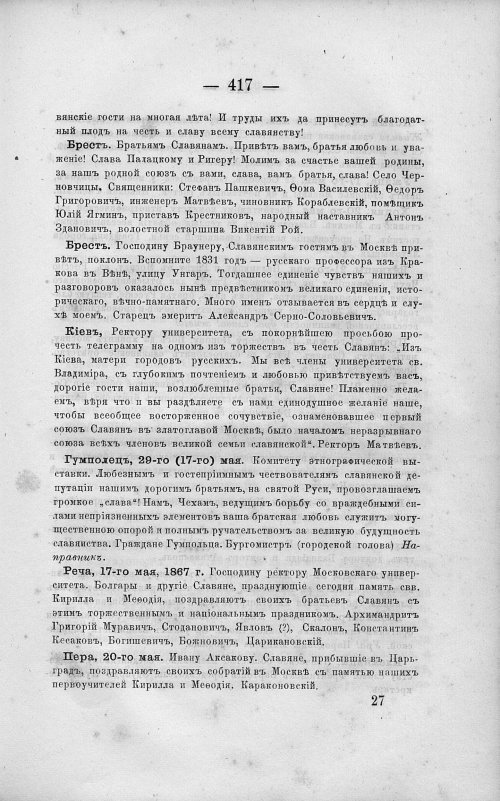 Страница 431
